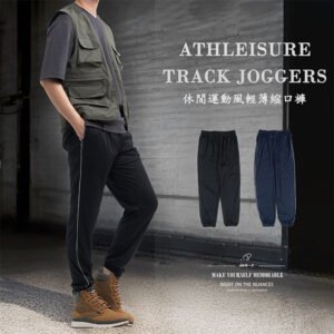休閒運動風輕薄束口褲 運動縮口褲 都市戶外風格休閒長褲 拉鍊口袋運動褲 配色線條運動長褲 Track Jogger Pants 全腰圍鬆緊帶休閒褲 鬆緊褲管慢跑褲 黑色長褲 縮腳褲 束腳褲 Athleisure Track Pants Joggers Sports Pants Casual Pants (312-7257-08)藍色 (312-7257-21)黑色 L XL 2L (腰圍:26~37英吋/66~94公分) 男 [實體店面保障] sun-e