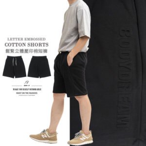 sun-e鬆緊立體壓印棉短褲 柔棉舒適運動短褲 全腰圍鬆緊帶休閒短褲 立體字休閒褲 黑色短褲 Letter Embossed Cotton Shorts Casual Shorts Stretch Shorts Sport Shorts (312-7281-21)黑色 XL 2L (腰圍:30~37英吋 / 76~94公分) 男 [實體店面保障]