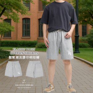 sun-e鬆緊潮流膠印棉短褲 柔棉舒適運動短褲 全腰圍鬆緊帶休閒短褲 休閒褲 灰色短褲 Elastic Waist Cotton Shorts Casual Shorts Stretch Shorts Sport Shorts (312-7282-22)灰色 XL 2L (腰圍:30~37英吋 / 76~94公分) 男 [實體店面保障]