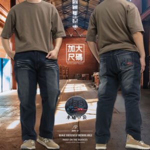 加大尺碼後袋車繡刷白直筒褲 加大牛仔褲 直筒彈性牛仔褲 丹寧褲 大尺碼長褲 大尺碼男裝 刷白牛仔長褲 直筒褲 車繡後口袋 Big And Tall Jeans Regular Fit Pants Stretch Jeans Embroidered Pockets (321-0809-08)深牛仔 腰圍:40~46英吋 (102~117公分) 男 [實體店面保障]sun-e
