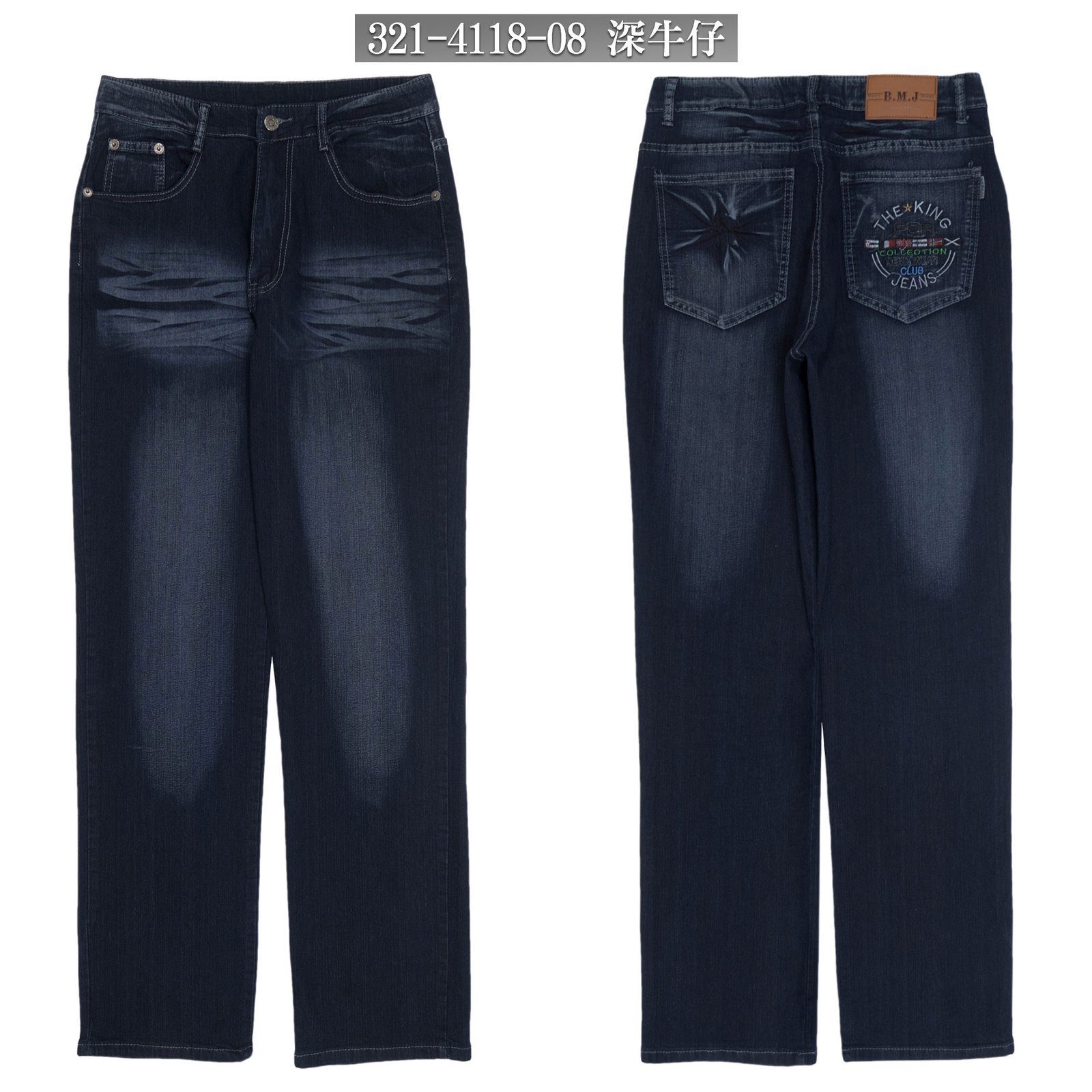 中直筒牛仔褲 彈性牛仔長褲 刷白牛仔褲 直筒褲 車繡後口袋刷紋丹寧 Denim Jean(321-4118)男sun-e:圖片 2