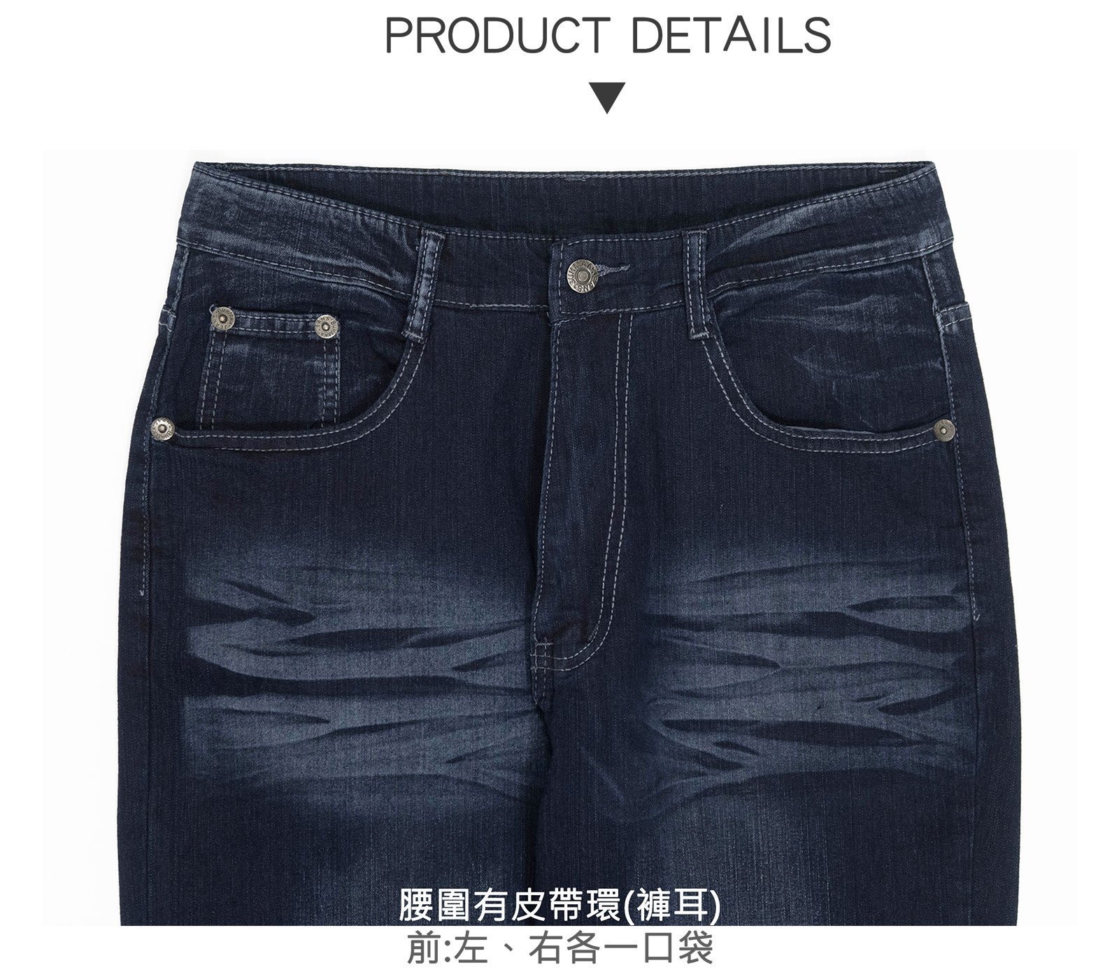 中直筒牛仔褲 彈性牛仔長褲 刷白牛仔褲 直筒褲 車繡後口袋刷紋丹寧 Denim Jean(321-4118)男sun-e:圖片 11