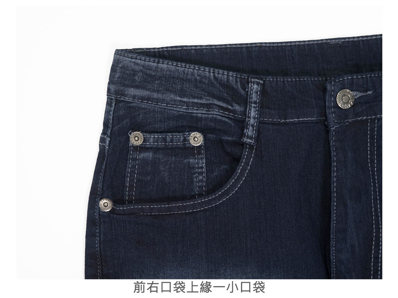 中直筒牛仔褲 彈性牛仔長褲 刷白牛仔褲 直筒褲 車繡後口袋刷紋丹寧 Denim Jean(321-4118)男sun-e:圖片 12