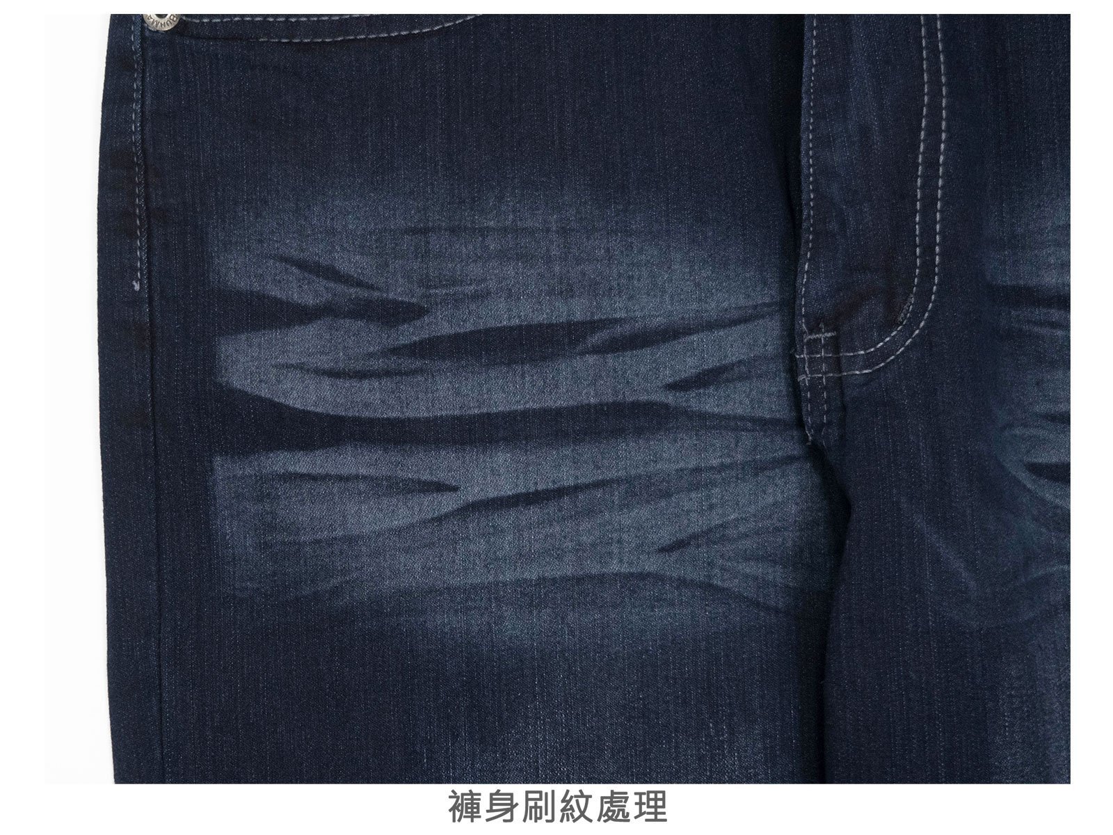 中直筒牛仔褲 彈性牛仔長褲 刷白牛仔褲 直筒褲 車繡後口袋刷紋丹寧 Denim Jean(321-4118)男sun-e:圖片 13