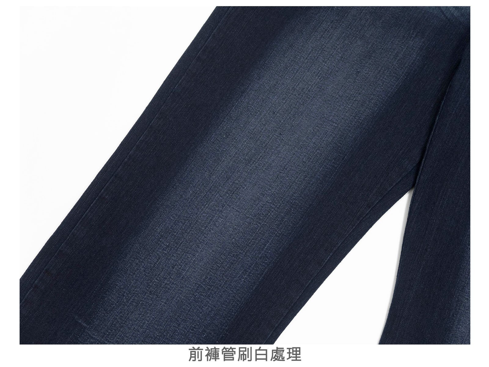 中直筒牛仔褲 彈性牛仔長褲 刷白牛仔褲 直筒褲 車繡後口袋刷紋丹寧 Denim Jean(321-4118)男sun-e:圖片 14