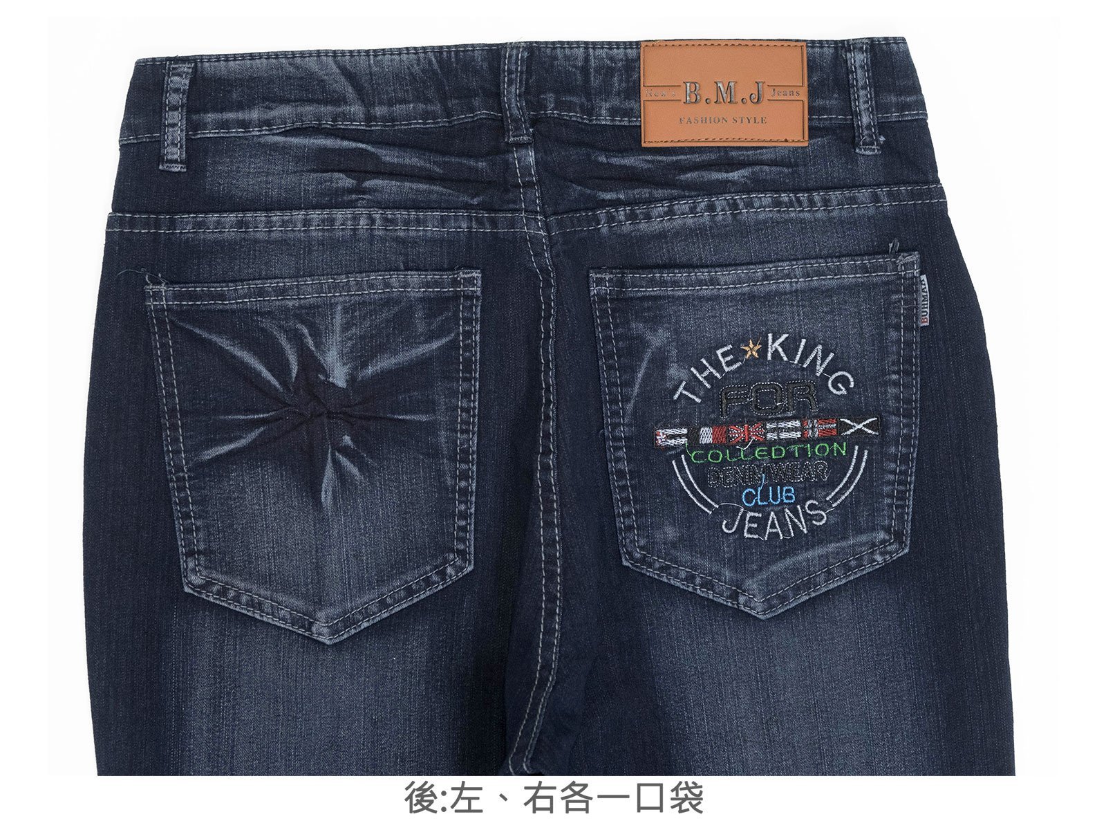 中直筒牛仔褲 彈性牛仔長褲 刷白牛仔褲 直筒褲 車繡後口袋刷紋丹寧 Denim Jean(321-4118)男sun-e:圖片 17