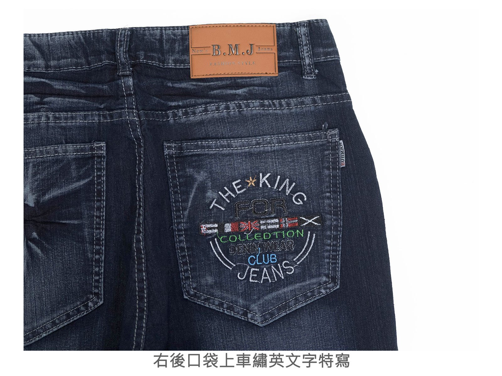 中直筒牛仔褲 彈性牛仔長褲 刷白牛仔褲 直筒褲 車繡後口袋刷紋丹寧 Denim Jean(321-4118)男sun-e:圖片 18