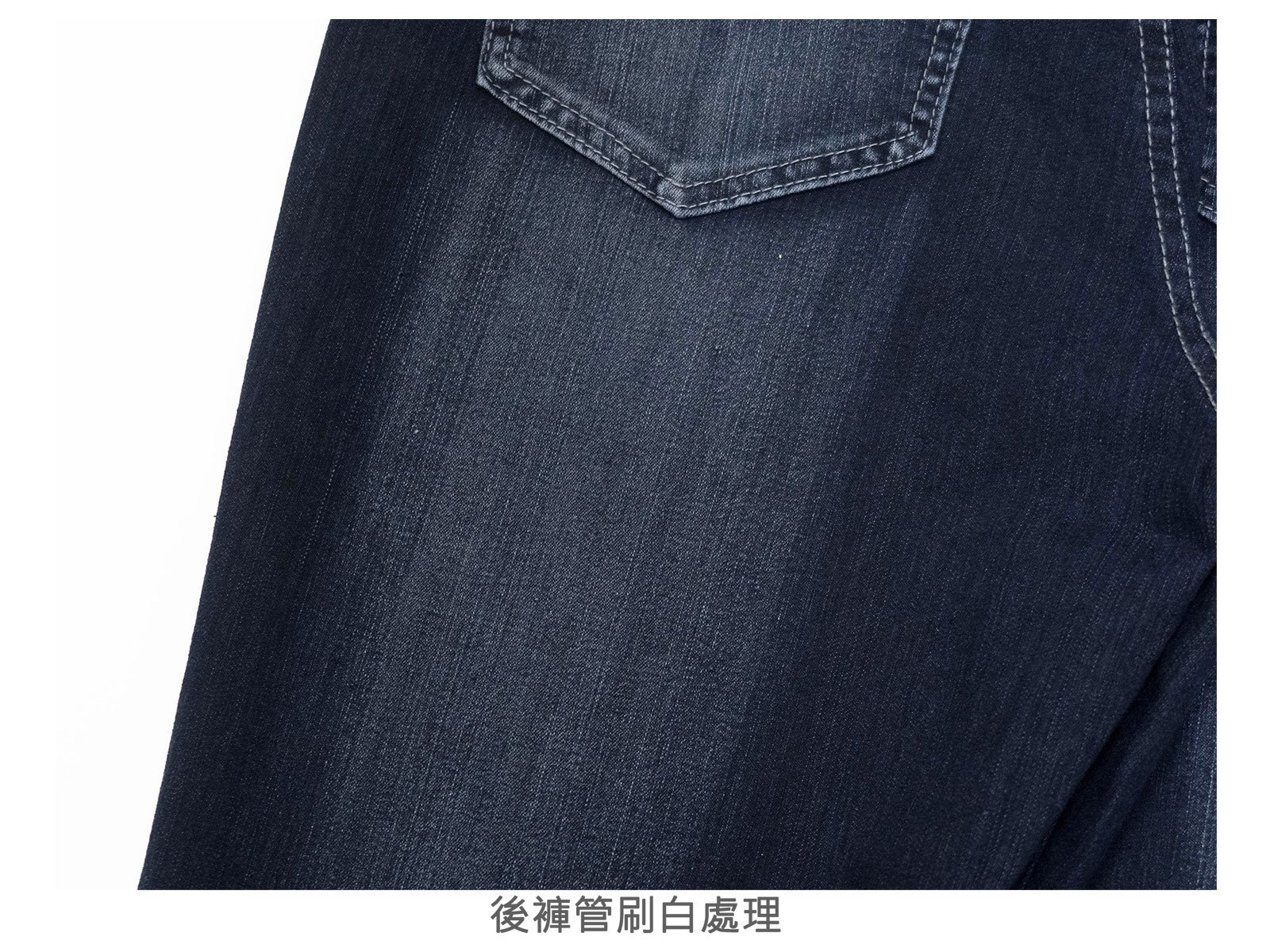 中直筒牛仔褲 彈性牛仔長褲 刷白牛仔褲 直筒褲 車繡後口袋刷紋丹寧 Denim Jean(321-4118)男sun-e:圖片 19