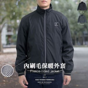 刷毛外套 保暖外套 夾克外套 騎士外套 休閒外套 立領外套 翻領外套 Fleece Lined Jackets Riding Jackets Casual Jackets Warm Jackets Stand-up Collar Jackets Lapel Collar Jackets(321-5005-01)黑色、(321-5005-02)灰綠色 M L XL 2L 3L (胸圍:47~55英吋/119~140公分) 男 [實體店面保障] sun-e