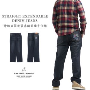 [零碼促銷]伸縮直筒後袋車繡圖騰牛仔褲 直筒彈性牛仔褲 刷白牛仔長褲 飛馬車繡後口袋 Straight Extendable Denim Jeans Pants Regular Fit Jeans Embroidered Pockets (321-8209-21)深牛仔 L XL 2L 3L 4L 5L(腰圍:30~41英吋/76~104公分) 男 [實體店面保障] sun-e