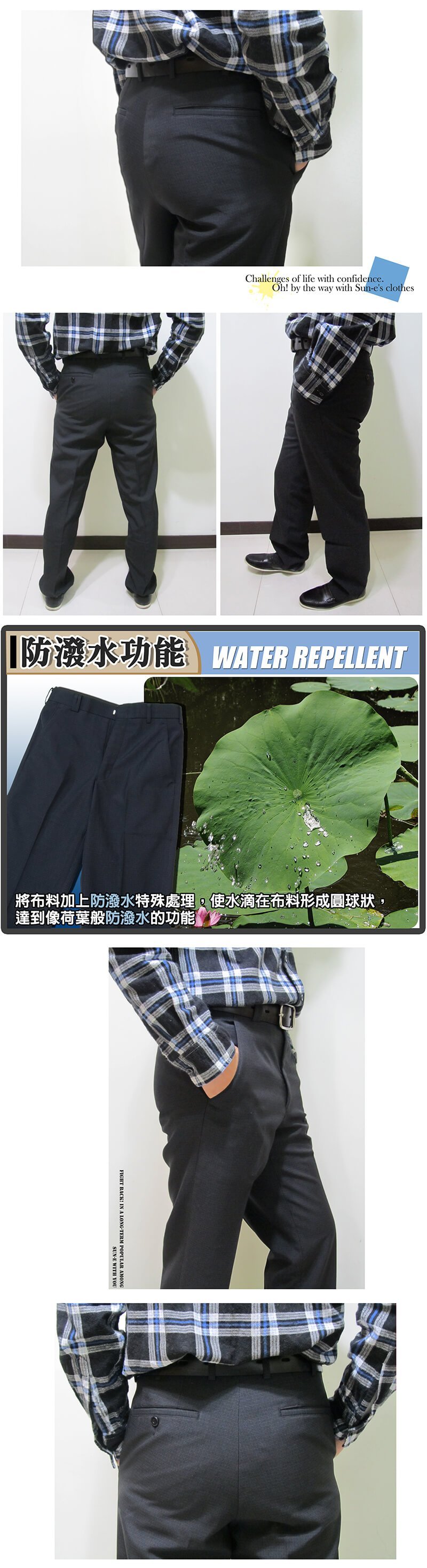 台灣製造保暖刷毛平面西裝褲 防風.防潑水西裝褲 細格紋西裝長褲(321-8600-02)黑色 腰圍:30~42sun-e:圖片 3