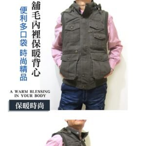 sun-e加大尺碼舖毛內裡保暖厚背心、大尺碼連帽多口袋背心、大尺碼保暖背心、防風背心、防寒背心、釣魚背心、攝影背心、休閒背心、附帽可拆、戶外休閒馬甲、全棉100%背心、登山背心、美式休閒背心、多功能背心、記者背心、導演背心、工作背心、卡其色背心、墨綠色背心、JEEP WARM VEST(321-A996-10)墨綠色(321-A996-15)卡其色 胸圍:5L 7L 9L(49~55英吋) [實體店面保障]