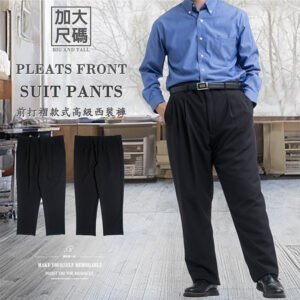 加大尺碼西裝褲 打摺西裝褲 正式場合西裝長褲 上班族西裝褲 商務西褲 百貨公司等級 前打摺款式 YKK拉鍊 大尺碼長褲 黑色西裝褲 大尺碼男裝 打褶長褲 Big And Tall Pleated Front Suit Pants Plus Size Dress Pants Office Suit Pants Business Formal Trousers Department Store Quality(322-4675)黑色 腰圍:44 46 48 50 52(英吋) 男 [實體店面保障] sun-e