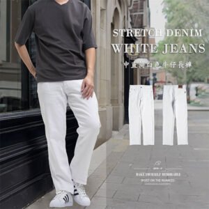 白色牛仔褲 不透明白色丹寧牛仔褲 中直筒彈性牛仔長褲 車繡後口袋休閒長褲 直筒褲 Regular Fit White Jeans Straight Denim Pants Embroidered Pockets (337-2156-01)白色 M L XL 2L 3L (腰圍:28~37英吋 / 71~94公分) 男女可穿 [實體店面保障] sun-e