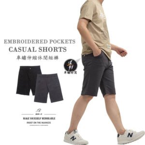 車繡伸縮休閒短褲 彈力布料休閒短褲 直筒褲 黑色褲 閃電車繡 Casual Pants Stretch Pants Regular Fit Pants Embroidered Pockets(337-2177-21)黑色 (337-2178-22) 深灰 腰圍:30~41英吋 (76~104公分) 男 [實體店面保障]sun-e