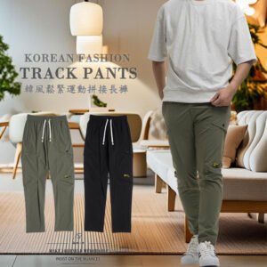 韓風鬆緊運動拼接長褲 修身休閒褲 鬆緊腰圍休閒長褲 超輕量運動長褲 Korean Fashion Track Pants Casual Pants (343-1010-11)軍綠色 (343-1010-21)黑色 XL 2L(腰圍:28~33英吋/71~84公分) 男 [實體店面保障] sun-e