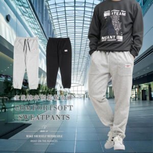 空氣棉休閒鬆緊長褲 舒適棉褲 縮口棉褲 縮口褲 棉褲長褲 束口棉褲 休閒長褲 運動長褲 褲管縮口運動褲 全腰圍鬆緊帶長褲 灰色棉褲 慢跑褲 縮腳褲 束腳褲 Comfortsoft Sweat Pants Track Jogger Pants Sport Pants (343-1011-28)灰色、(343-1011-21)黑色 XL 2L (腰圍:81~99公分 / 32~39英吋) 男 [實體店面保障] sun-e