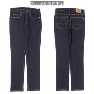 顯瘦小直筒牛仔褲 台灣製牛仔褲 大彈力牛仔長褲 修身牛仔褲 台灣製精品 深色牛仔褲 YKK拉鍊 直筒褲 Made In Taiwan Jeans Slim Straight Jeans Denim Pants Stretch jeans Black Jeans (345-3266-31)深色 M L XL 2L 3L (腰圍:28~37英吋 / 71~94公分) 男 [實體店面保障] sun-e