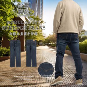 台灣製大彈力直筒牛仔褲 修身牛仔長褲 刷紋褲管彈性丹寧 刷白牛仔褲 直筒褲 YKK拉鍊 車繡後口袋 Made In Taiwan Jeans Slim Straight Jeans Denim Pants Stretch Jeans Embroidered Pockets (345-5952-37)深牛仔 M L XL 2L 3L 腰圍:28~37英吋 (71~94公分) 男 [實體店面保障] sun-e