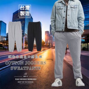 台灣製運動休閒束口棉長褲 棉質長褲 縮口棉褲 縮口褲 棉褲長褲 束口棉褲 休閒長褲 運動長褲 褲管縮口運動褲 全腰圍鬆緊帶長褲 灰色棉褲 慢跑褲 縮腳褲 束腳褲 Made In Taiwan Sweat Pants Track Jogger Pants Sport Pants (382-1700-21)黑色、(382-1700-22)灰色 M L XL (腰圍:71~94公分 / 28~37英吋) 男女可穿 男女可穿 [實體店面保障]  sun-e