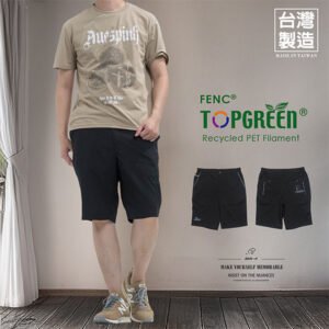 超輕薄休閒短褲 台灣製短褲 環保材質彈性短褲 車繡後口袋休閒褲 YKK拉鍊 百貨公司等級 台灣製精品 Made In Taiwan Casual Shorts Environmentally Friendly Materials Stretch Shorts Embroidered Pockets (384-3138-21)黑色 腰圍:32~41英吋 (81~104公分) 男 [實體店面保障] sun-e