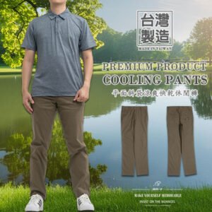 台灣製平面斜袋涼爽快乾休閒褲 彈力布料休閒長褲 YKK拉鍊 平面斜口袋 直筒褲 車繡後口袋台灣製長褲 Made In Taiwan Casual Pants Cooling Elastic Stretch Pants Regular Fit Pants Embroidered Pockets (384-3156-19)咖啡色 L XL 2L 3L 4L 腰圍:31~39英吋 (79~99公分) 男 [實體店面保障] sun-e