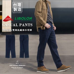 彈性萊卡纖維休閒褲 吸濕快乾涼感纖維休閒長褲 台灣製精品長褲 平面休閒長褲 直筒褲 百貨公司等級 YKK拉鍊 Stretch LYCRA Fiber Casual Pants LIBOLON Fiber Moisture Wicking Quick-Dry Cooling Pants Made In Taiwan Flat Front Trousers Department Store Quality(384-3170)深藍色 腰圍40~46英吋 (102~117公分) 男 [實體店面保障] sun-e