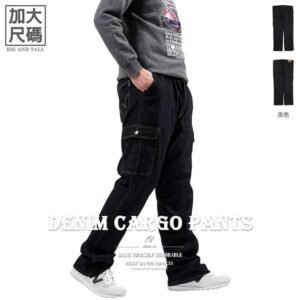 加大尺碼工作褲 大尺碼牛仔褲 牛仔工作褲 丹寧側袋褲 中直筒牛仔褲 工裝褲 黑色牛仔褲 彈性牛仔長褲 多口袋工作長褲 直筒褲 大尺碼長褲 大尺碼男裝 側貼袋長褲 口袋褲 車繡後口袋 Big And Tall Jeans Cargo Jeans Denim Cargo Pants Regular Fit Jeans Stretch Jeans Black Jeans Embroidered Pockets(307-8517-21)黑色 腰圍42~50英吋(107~127公分) 男 [實體店面保障]sun-e