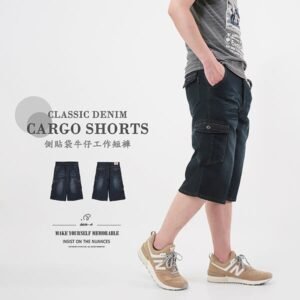 薄款牛仔工作短褲 牛仔短褲 多口袋牛仔工作褲 貓爪刷白牛仔褲 側貼袋彈性短褲 車繡口袋丹寧短褲 單寧 工裝褲 口袋褲 Mens Denim Cargo Shorts Denim Shorts Jean Shorts Short Pants Embroidered Pocketss (307-7390-21)深牛仔 L XL 2L 3L 4L 5L(腰圍76~104公分  30~41英吋) 男 [實體店面保障] sun-e