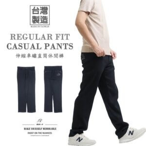 台灣製伸縮休閒褲 彈力布料休閒長褲 吸濕快乾涼感 彩虹漸層車線 直筒褲 YKK拉鍊 車繡後口袋台灣製長褲 Made In Taiwan Casual Pants Stretch Pants Regular Fit Pants Embroidered Pockets (384-3115-08)深藍黑 腰圍:31~39英吋 (79~99公分) 男 [實體店面保障]sun-e