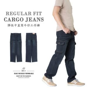 牛仔工作褲 中直筒彈性牛仔褲 丹寧側袋褲 多口袋工作長褲 刷白牛仔長褲 工裝褲 直筒褲 口袋褲 車繡後口袋側貼袋長褲 Cargo Jeans Denim Cargo Pants Regular Fit Jeans Embroidered Pockets (347-3101-34)深牛仔 L XL 2L 3L 4L (腰圍:30~39英吋/76~99公分) 男 [實體店面保障] sun-e