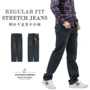 中直筒牛仔褲 彈性牛仔長褲 刷白牛仔褲 直筒褲 車繡後口袋刷紋丹寧 Regular Fit Stretch Jeans Denim Pants Embroidered Pockets (390-8979-37)深牛仔 L XL 2L 3L 4L 5L (腰圍:30~41英吋 / 76~104公分) 男 [實體店面保障]sun-e