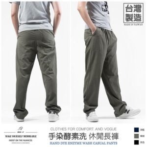 手染酵素洗長褲 台灣製長褲 休閒長褲 輕薄涼爽長褲 棉長褲 全腰圍鬆緊帶休閒褲 黑色長褲 Hand Dye Enzyme Wash Pants Casual Pants (020-A180-08)深藍色、(020-A180-12)軍綠色、(020-A180-21)黑色 腰圍:28~39英吋 (71~99公分) 男女可穿 [實體店面保障] sun-e