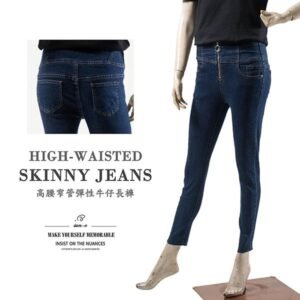 高腰窄管牛仔褲 鬆緊腰小直筒牛仔褲 拉鍊束腰顯瘦丹寧 彈性長褲 潮流長褲 High-Waisted Skinny Jeans Elastic Waist Denim Pants Stretch Jeans (050-7202-31)深牛仔 S M L XL (腰圍:26~33英吋 / 66~84公分) 女 [實體店面保障] sun-e