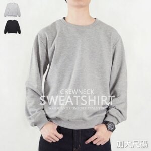 加大尺碼台灣製素面大學T 圓領長袖T恤 素面T恤 T-shirt 長袖上衣 休閒長TEE 灰色T恤 黑色T恤 BIG_AND_TALL MADE IN TAIWAN CREW NECK SWEATERSHIRT HEATHER GREY (310-0950-21)黑色、(310-0950-22)灰色 4L 5L 6L(胸圍56~61英吋) [實體店面保障] sun-e