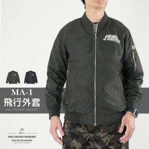 MA-1飛行外套 飛行夾克 空軍外套 防風外套 潮流時尚休閒外套 立領外套 黑色外套 MA-1 Flight Jacket Men's Jackets Casual Jackets (321-889-01)軍綠色、(321-889-02)黑色 M L XL (胸圍114~124公分  45~49英吋) 男 [實體店面保障] sun-e