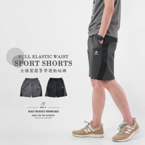 運動短褲 顯瘦配色五分褲 全腰圍鬆緊帶運動褲 球褲 休閒短褲 Mens Sport Shorts Track Shorts Running Shorts Short Pants (321-1150-01)深灰色、(321-1150-02)黑色 M L XL 2L(腰圍66~91公分  26~36英吋) 男 [實體店面保障] sun-e