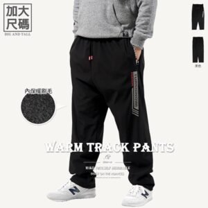 加大尺碼保暖褲 保暖刷毛運動褲 刷毛褲 拉鍊口袋運動褲 休閒長褲 大尺碼長褲 大尺碼男裝 運動長褲 黑色長褲 全腰圍鬆緊帶休閒褲 Big And Tall Warm Track Pants Fleece Lined Warm Pants Sports Pants Casual Pants (321-0292-21)黑色 4L 5L (腰圍:38~45英吋 / 97~114公分) 男 [實體店面保障] sun-e