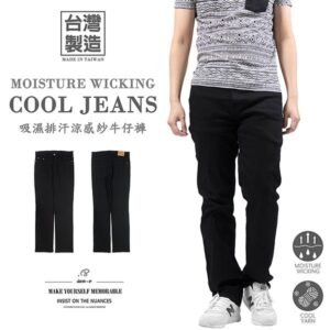 涼感牛仔褲 台灣製牛仔褲 吸濕排汗牛仔褲 彈性中直筒牛仔長褲 涼感纖維紗丹寧長褲 素面牛仔褲 黑色牛仔褲 直筒褲 YKK拉鍊 車繡後口袋 Cooling Yarn Jeans、Made In Taiwan Jeans、Regular Fit Jeans、Moisture Wicking Jeans、Denim Pants、Stretch Jeans、Embroidered Pockets (345-5919-21)黑色 腰圍:28~37英吋 (71~94公分) 男 [實體店面保障] sun-e