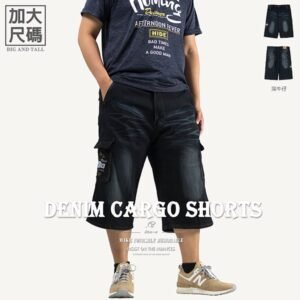 加大尺碼牛仔七分褲 牛仔側袋褲 大尺碼短褲 丹寧工作短褲 彈性刷白七分牛仔褲 大尺碼男裝(307-7506)男sun-e