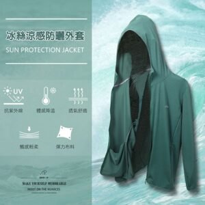 冰絲涼感防曬外套 防風遮陽外套 柔軟輕薄休閒外套 超彈力薄外套 素面外套 連帽外套 冰峰衣 Sun Protection Jackets Casual Jackets (312-8148-11)綠色 L XL 2L (胸圍:44~49英吋/112~124公分) 男 [實體店面保障] sun-e