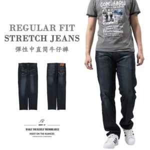 中直筒牛仔褲 彈性牛仔長褲 刷白牛仔褲 直筒褲 車繡後口袋刷紋丹寧 Regular Fit Stretch Jeans Denim Pants Embroidered Pockets (307-7530-21)深牛仔 M L XL 2L 3L 4L 5L (腰圍:28~41英吋 / 71~104公分) 男 [實體店面保障]sun-e