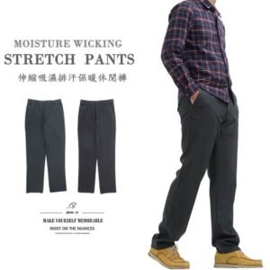 伸縮吸濕排汗保暖休閒褲 彈力布料休閒長褲 草寫英文車繡後口袋長褲 Moisture Wicking Casual Pants Stretch Pants Regular Fit Pants Embroidered Pockets (321-1088-01)深灰色、(321-1088-02) 黑色 腰圍:30~39英吋 (76~99公分) 男 [實體店面保障]sun-e