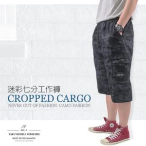迷彩七分工作褲 側貼袋七分迷彩褲 純棉七分褲 時尚寬褲管七分口袋褲 七分工裝褲 全腰圍鬆緊帶七分休閒褲 多口袋七分褲 全棉100%涼爽休閒短褲 迷彩短褲 CROPPED PANTS CARGO PANTS (312-7009-21)藍黑色 腰圍:3L、4L(30~42英吋) [實體店面保障] sun-e