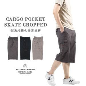 七分滑板褲 七分工作褲 七分休閒褲 純棉七分褲 工作短褲 側袋褲 側貼袋休閒短褲 工裝褲 口袋褲 Skate Cropped Cargo Shorts Cargo Pants (327-3116-01)淺灰色、(327-3116-02)深灰色、(327-3116-03)黑色 L XL (腰圍:81~89公分 / 32~35英吋) 男 [實體店面保障] sun-e