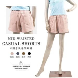 水洗休閒短褲 中腰超彈力短褲 鬆緊腰休閒褲 素面短褲 黑色短褲 Mid-Waisted Casual Shorts Elastic Waist Shorts (012-4319-06)粉色、(012-4319-08)藍色、(012-4319-15)土黃、(012-4319-21)黑色 M L (腰圍:28~33英吋 / 71~84公分) 女 [實體店面保障] sun-e