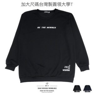 加大尺碼大學T 台灣製長袖T恤 英文字T恤 圓領T恤 長袖上衣 黑色T恤 羅紋布袖口下擺長Tee Big Amd Tall Sweatshirts Made In Taiwan T-shirts Long Sleeve T-shirts Crew Neck T-Shirts Lettering T-Shirts (310-5192-08)深藍色、(310-5192-21)黑色 4L 5L (胸圍:52~55英吋 / 132~140公分) 男 [實體店面保障] sun-e