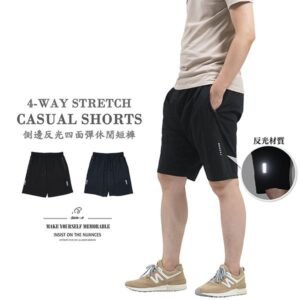四面彈短褲 夜間活動反光材質休閒短褲 全腰圍鬆緊帶五分褲 彈性休閒褲 黑色短褲 4-Way Stretch Shorts Reflective Shorts Casual Shorts Stretch Shorts Short Pants (312-7172-08)深藍色、(312-7172-21)黑色 L XL (腰圍:30~39英吋 / 76~99公分) 男 [實體店面保障] sun-e