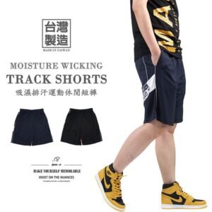 吸濕排汗短褲 台灣製運動短褲 排汗速乾彈性短褲 鬆緊腰球褲 休閒短褲 機能性布料運動褲 休閒褲 黑色短褲 Made In Taiwan Moisture Wicking Shorts Track Shorts Sport Shorts Quick Drying Breathable Fabric Track Pants Short Pants (310-2876-08)深藍色、(310-2876-21)黑色 L XL (腰圍:28~35英吋 / 71~89公分) 男 [實體店面保障] sun-e