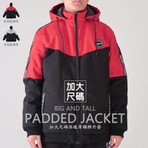 加大尺碼厚舖棉外套 保暖外套 厚外套 配色鋪棉外套 時尚夾克外套 騎士外套 立領外套 防風外套 黑色外套 Warm Big_And_Tall Padded Jacket (321-0096-01)灰色配黑色、(321-0096-03)紅色配黑色 4L 5L (胸圍54~56英吋) 男 [實體店面保障] sun-e